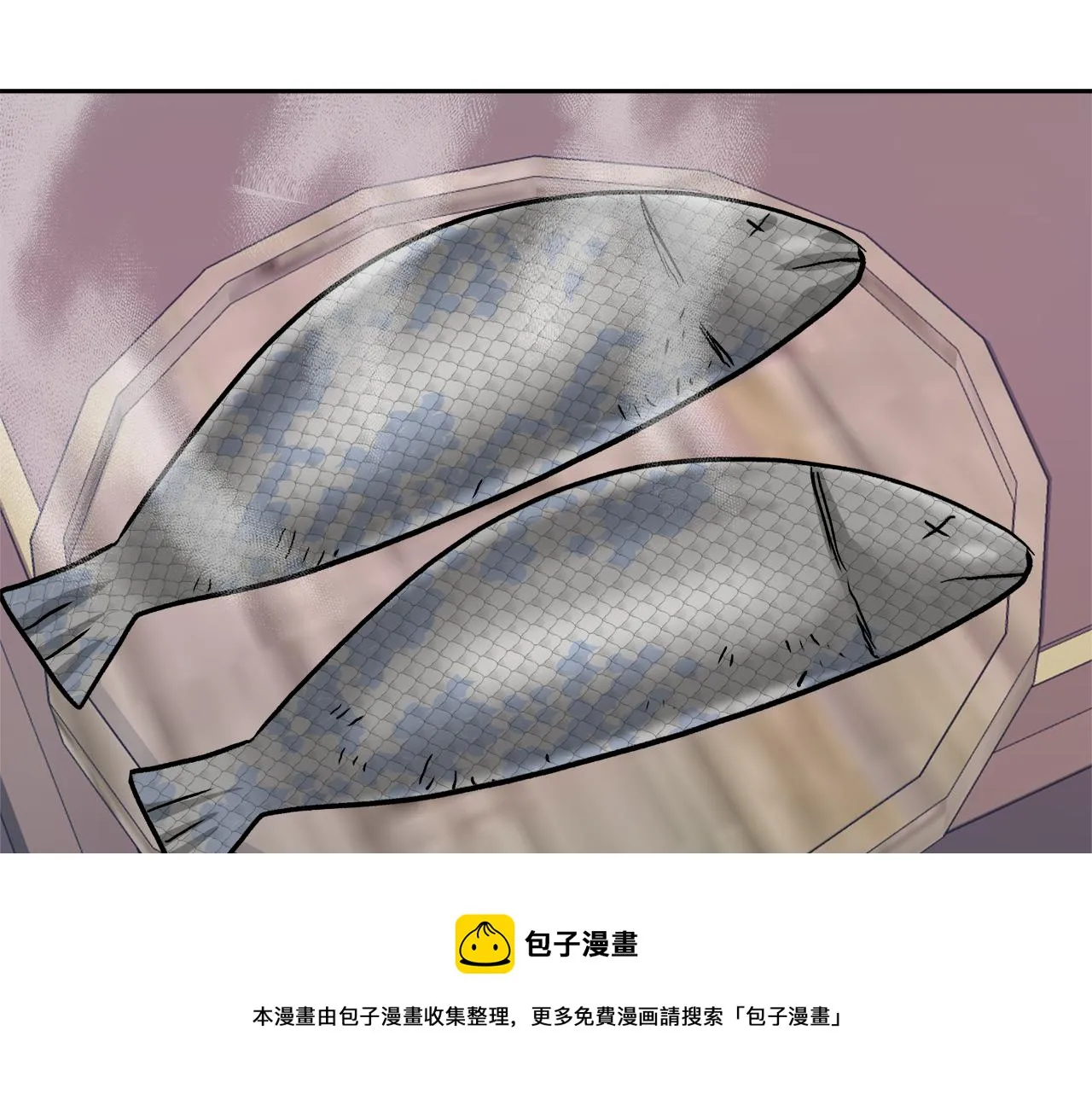 第67话 黑白组合 第185页