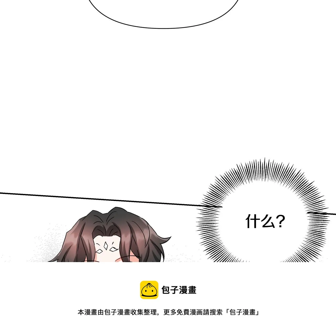 第67话 黑白组合 第189页