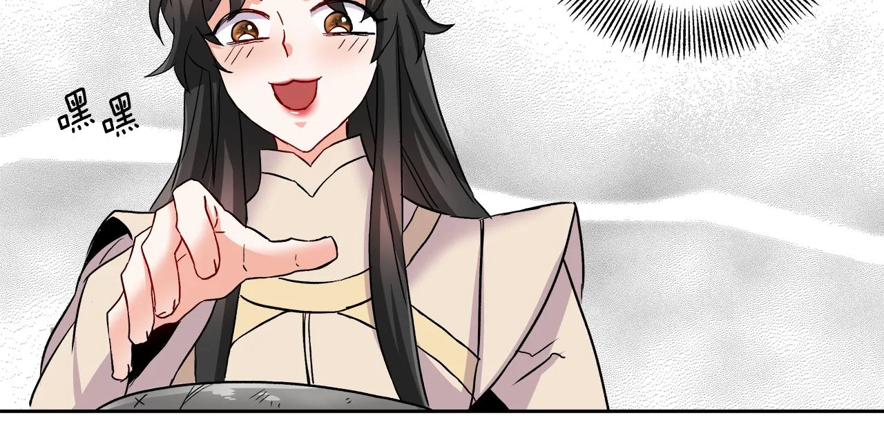 第67话 黑白组合 第190页