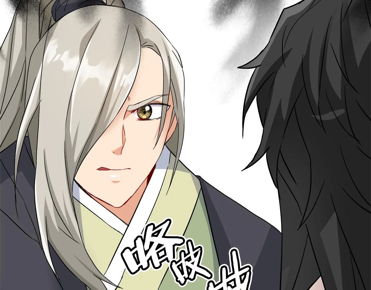 第67话 黑白组合 第194页