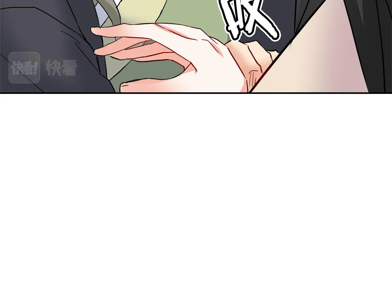 第67话 黑白组合 第195页