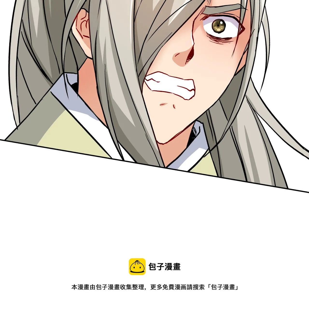 第67话 黑白组合 第197页