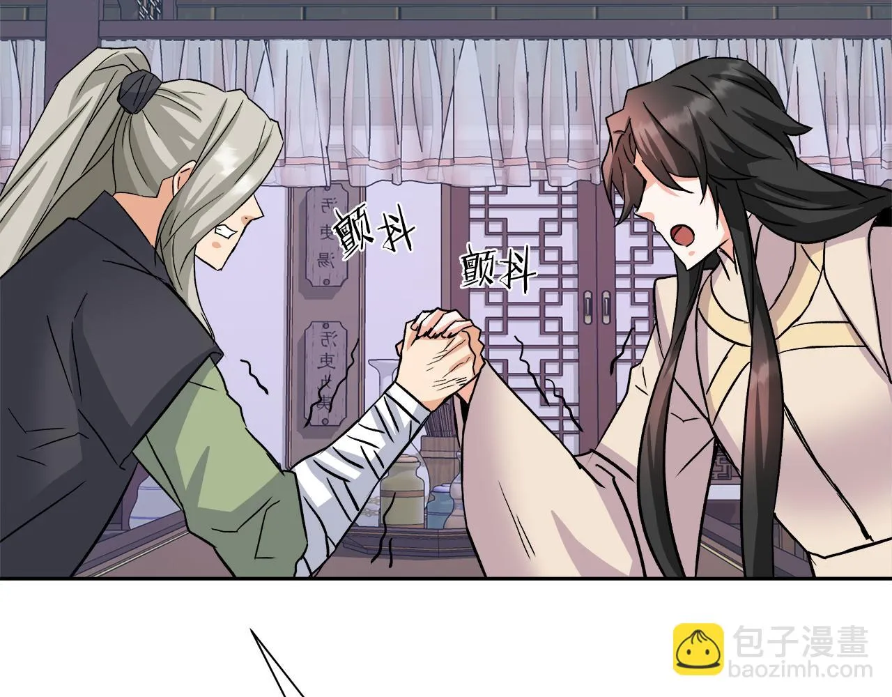 第67话 黑白组合 第202页