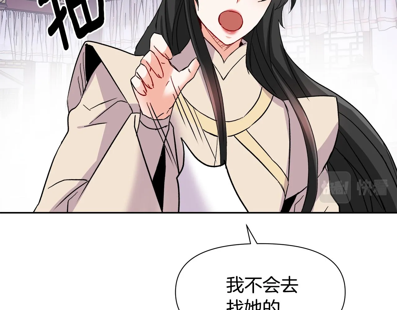 第67话 黑白组合 第211页