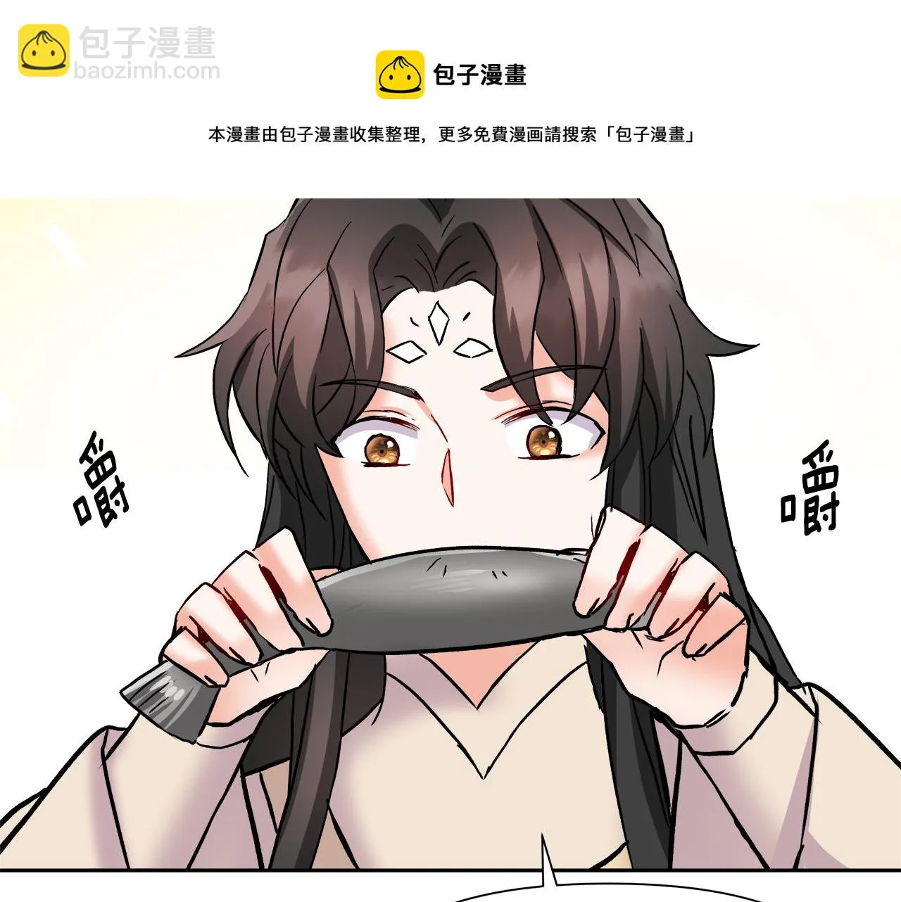 第67话 黑白组合 第221页