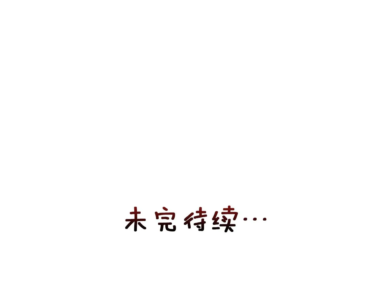第67话 黑白组合 第228页