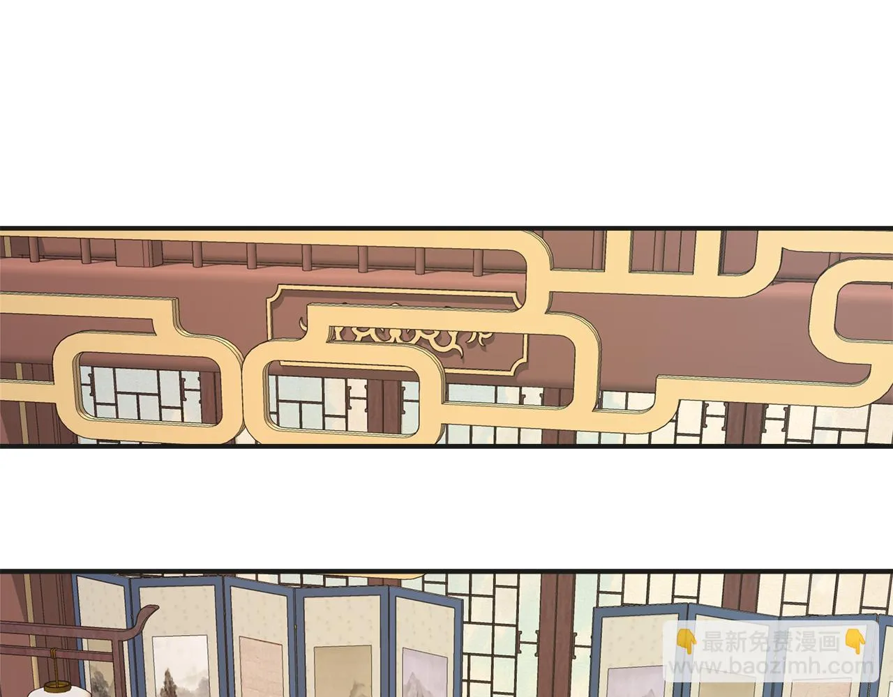 第68话 互相试探 第23页