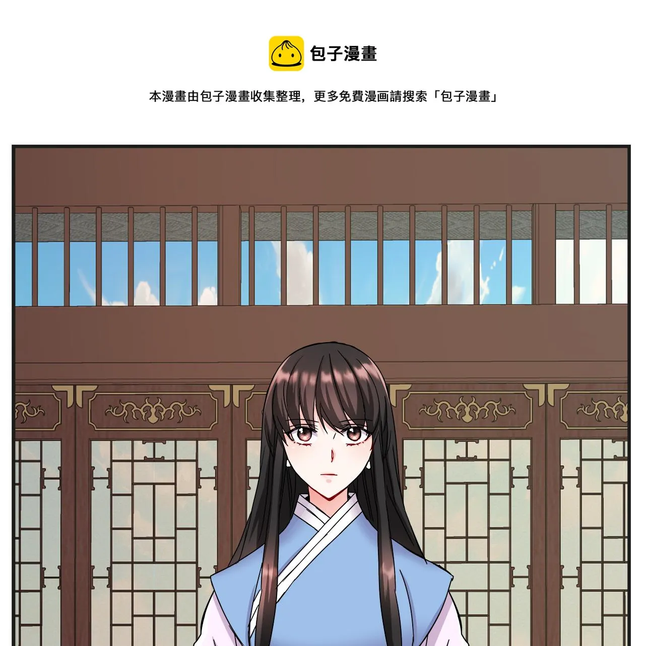 第68话 互相试探 第29页
