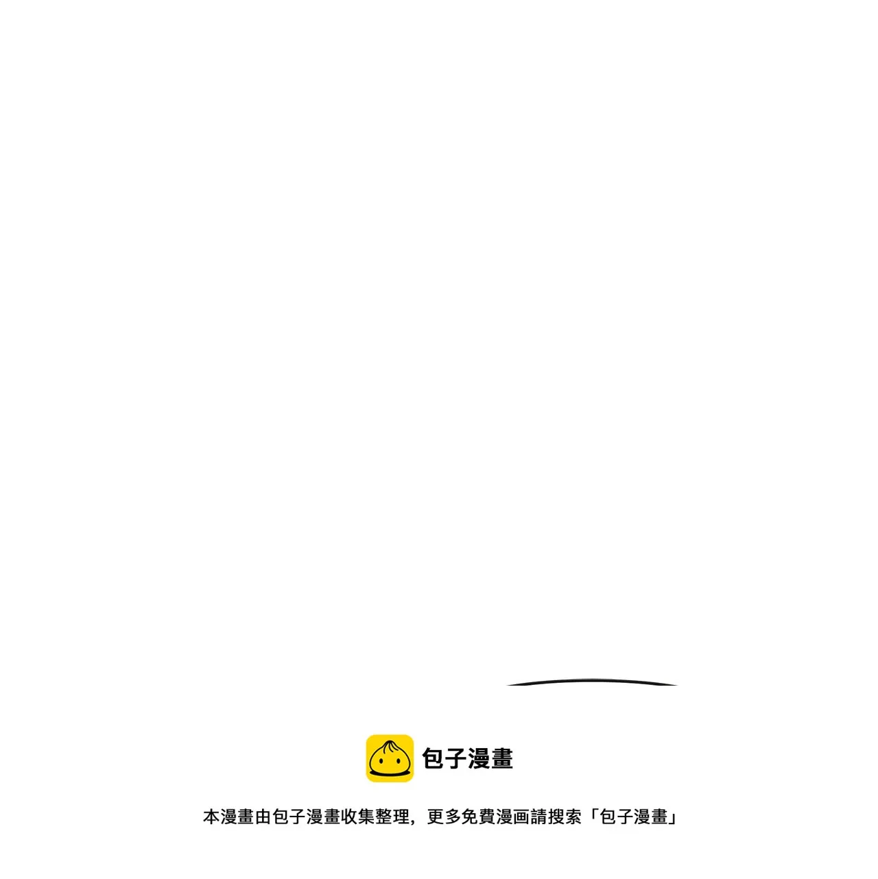 第68话 互相试探 第37页