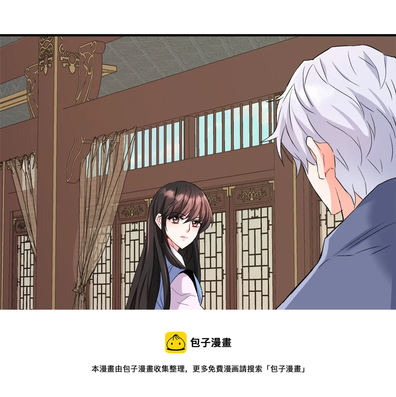 第68话 互相试探 第49页