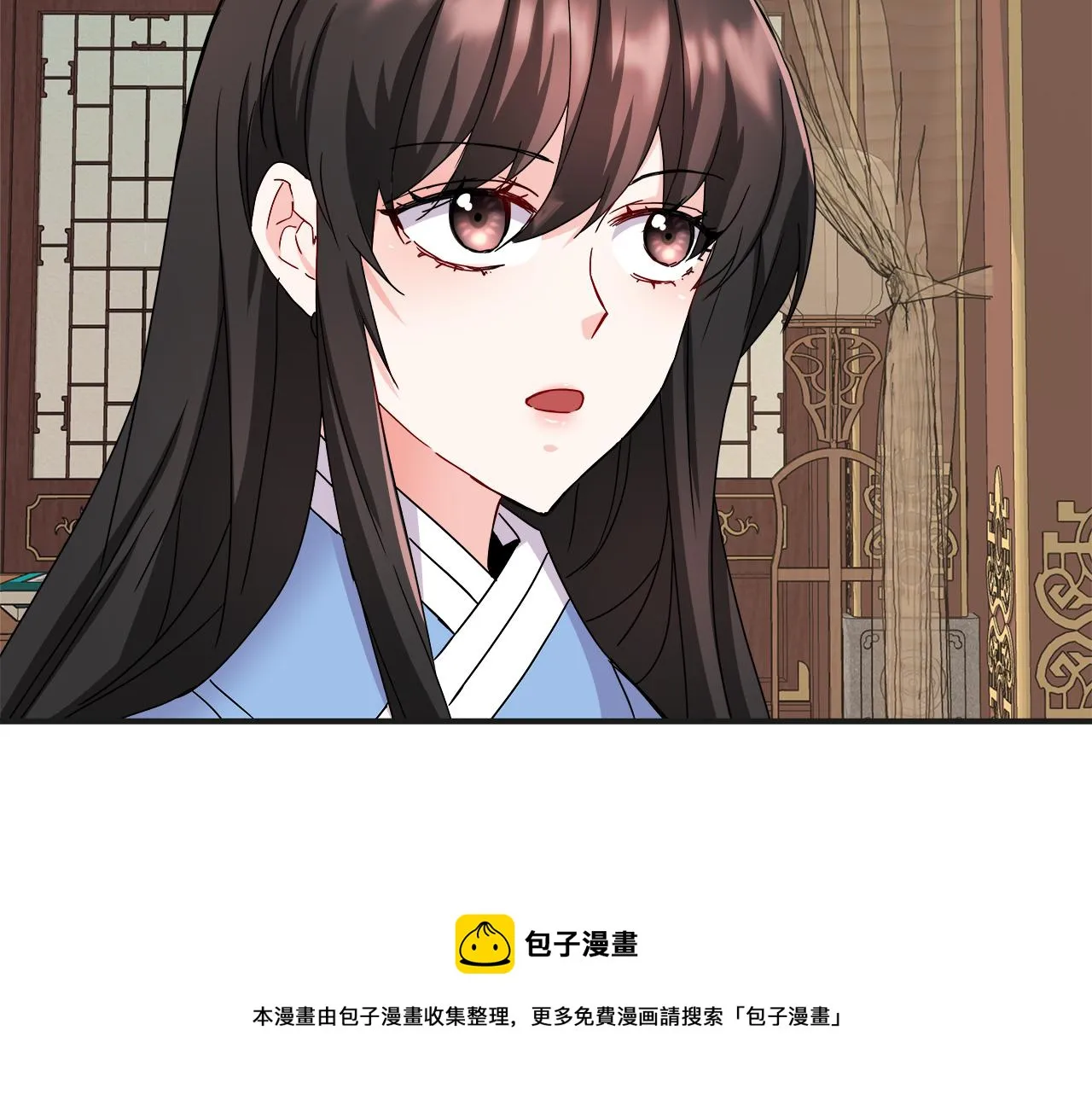第68话 互相试探 第53页