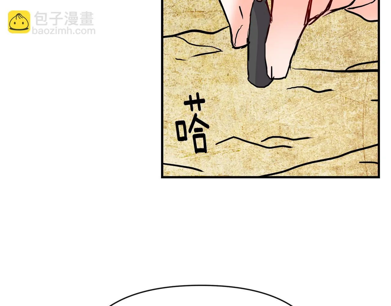 第68话 互相试探 第58页