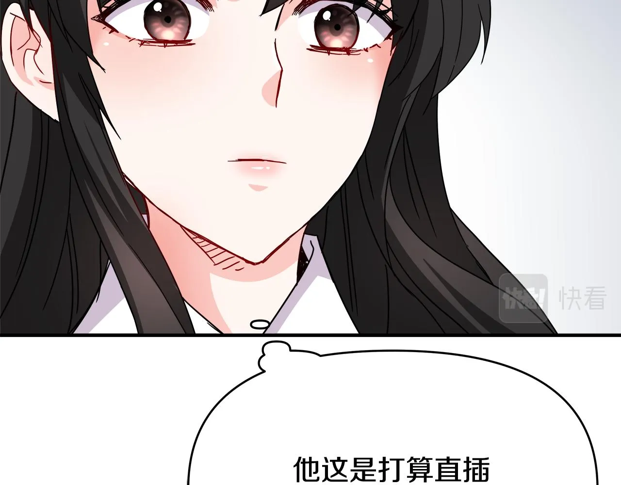 第68话 互相试探 第63页