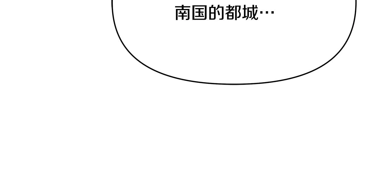第68话 互相试探 第64页