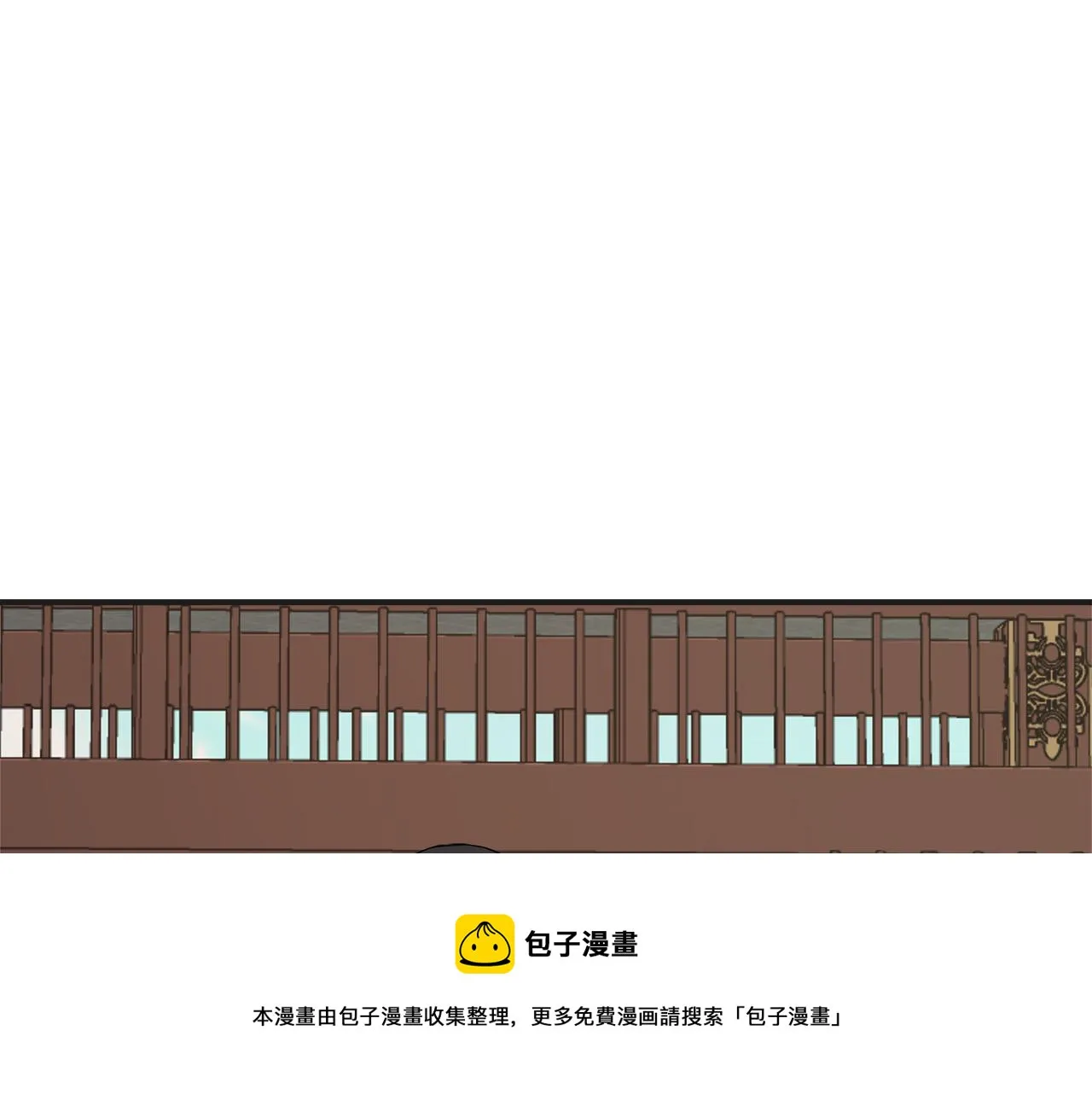 第68话 互相试探 第69页