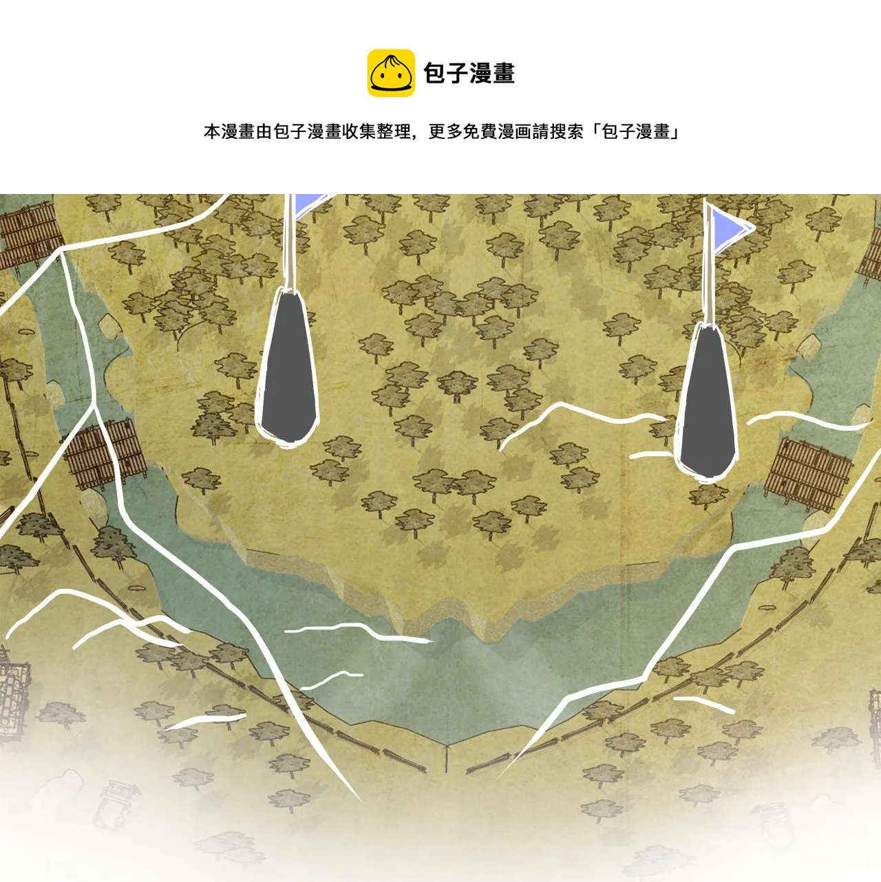 第68话 互相试探 第73页
