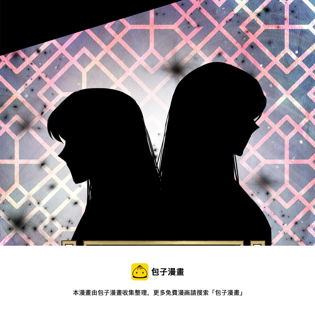 第68话 互相试探 第89页