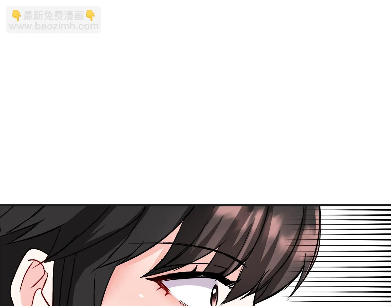 第68话 互相试探 第106页