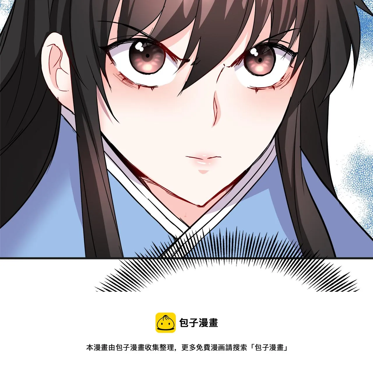 第68话 互相试探 第113页