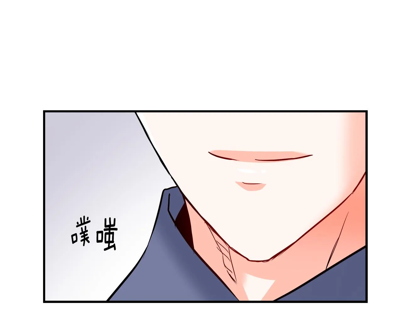 第68话 互相试探 第124页