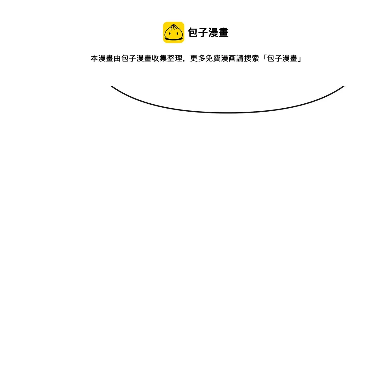 第68话 互相试探 第129页