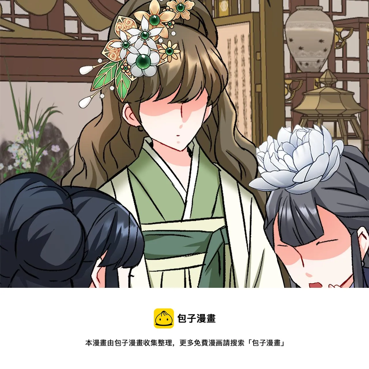 第68话 互相试探 第157页