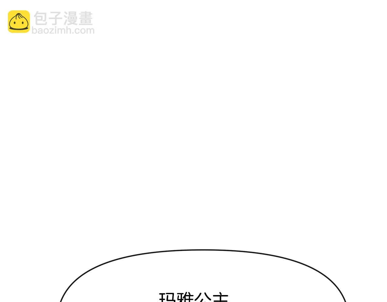 第68话 互相试探 第160页
