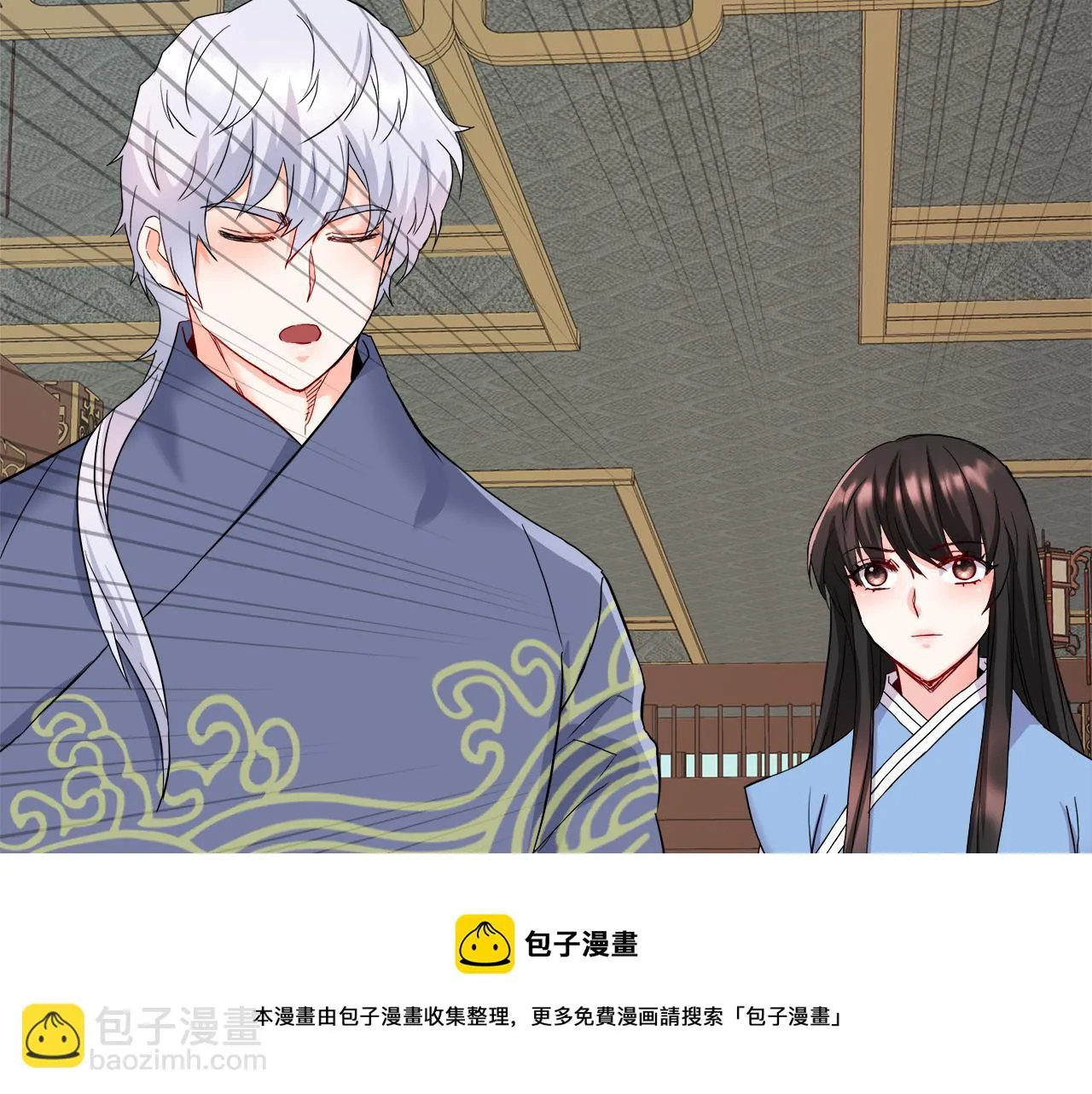 第68话 互相试探 第201页