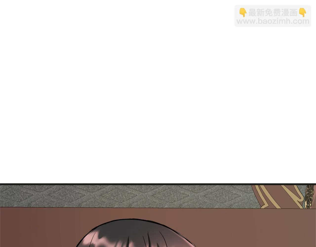 第68话 互相试探 第206页