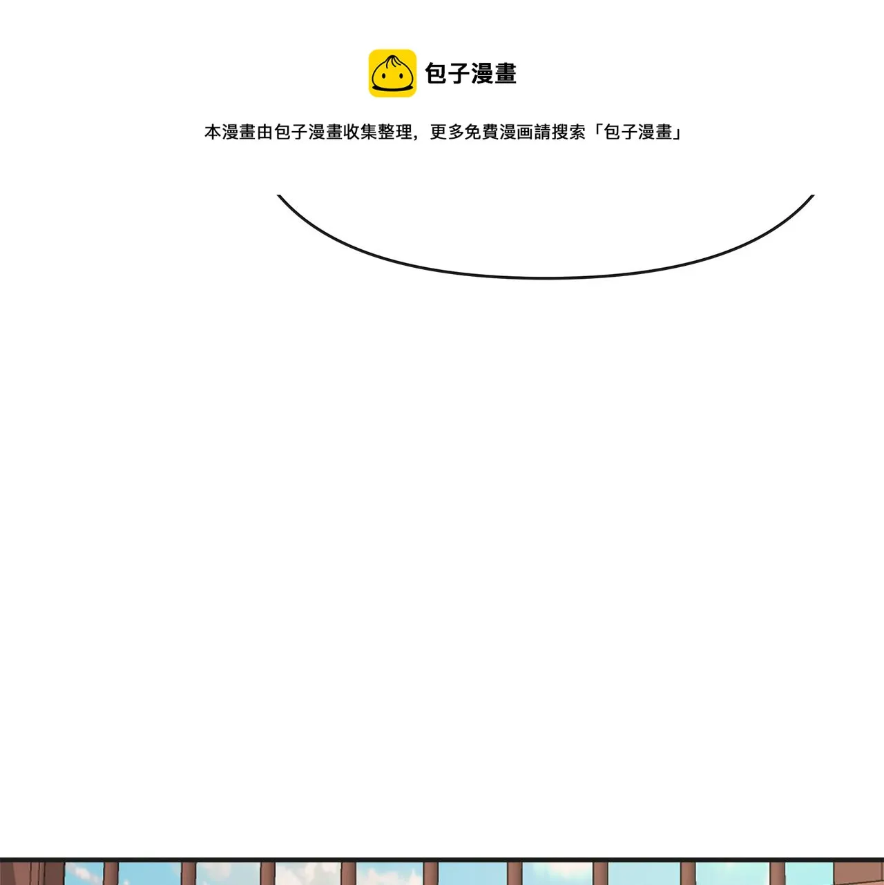 第68话 互相试探 第209页
