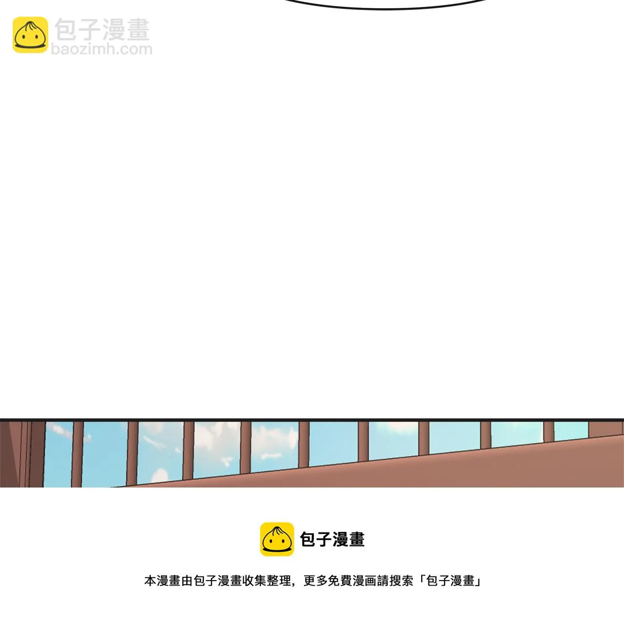 第69话 单相思 第9页