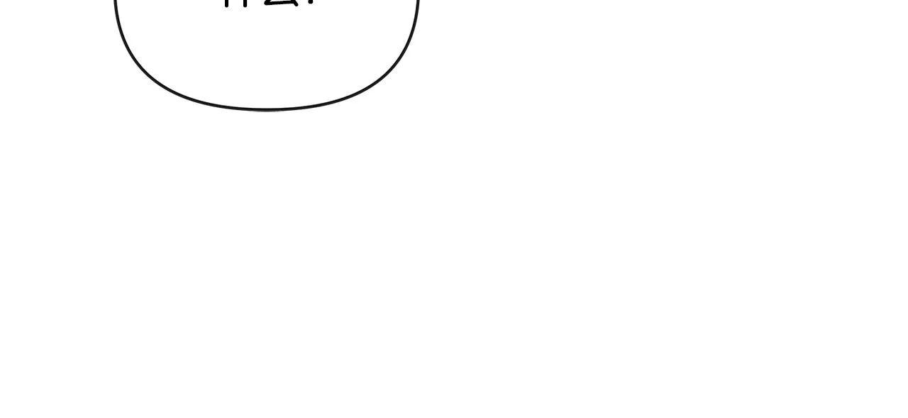 第69话 单相思 第12页