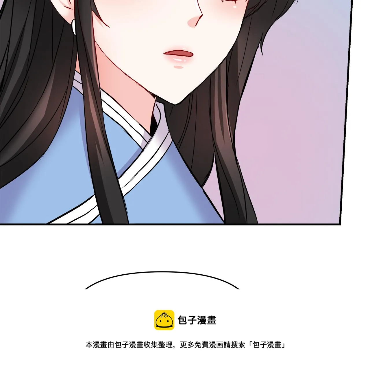 第69话 单相思 第21页