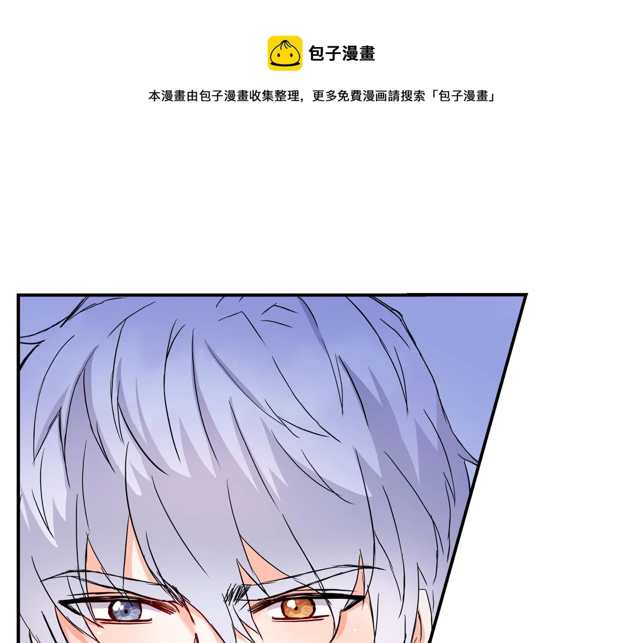 第69话 单相思 第25页