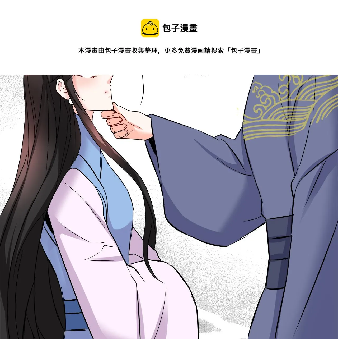 第69话 单相思 第29页