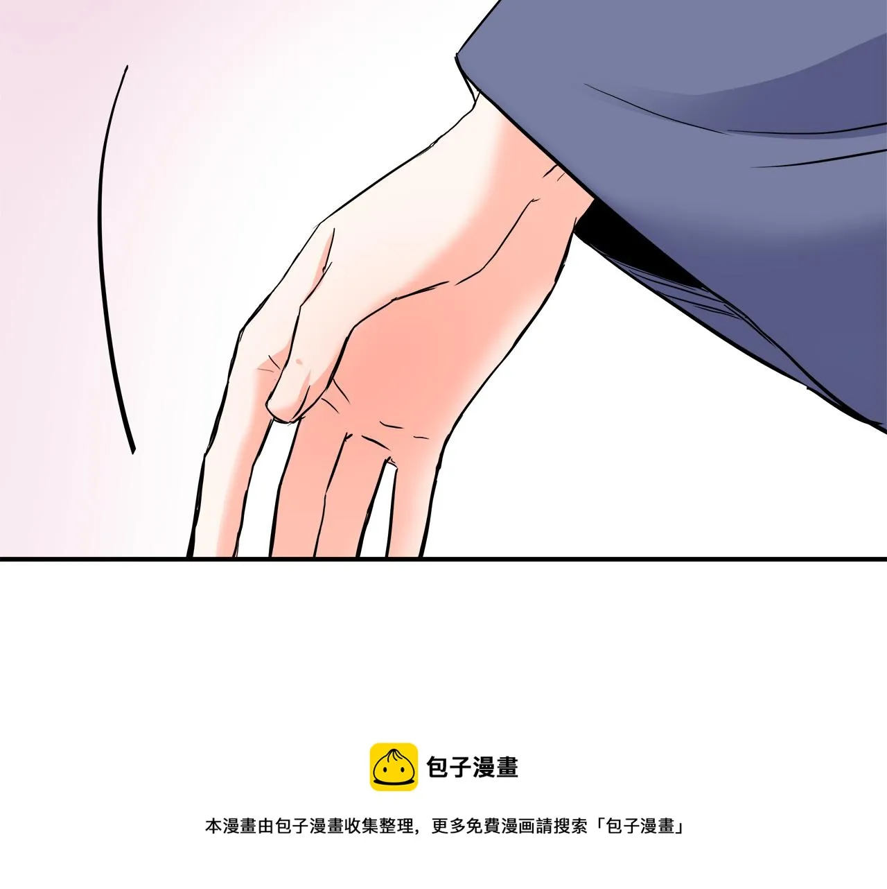 第69话 单相思 第37页