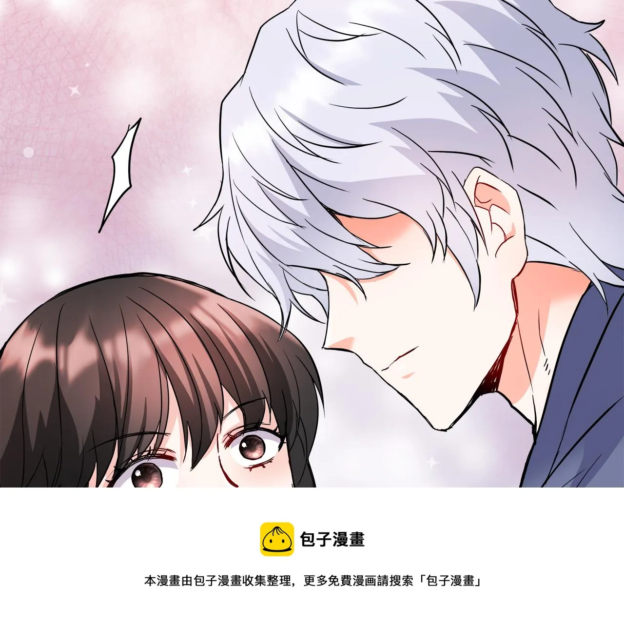 第69话 单相思 第45页