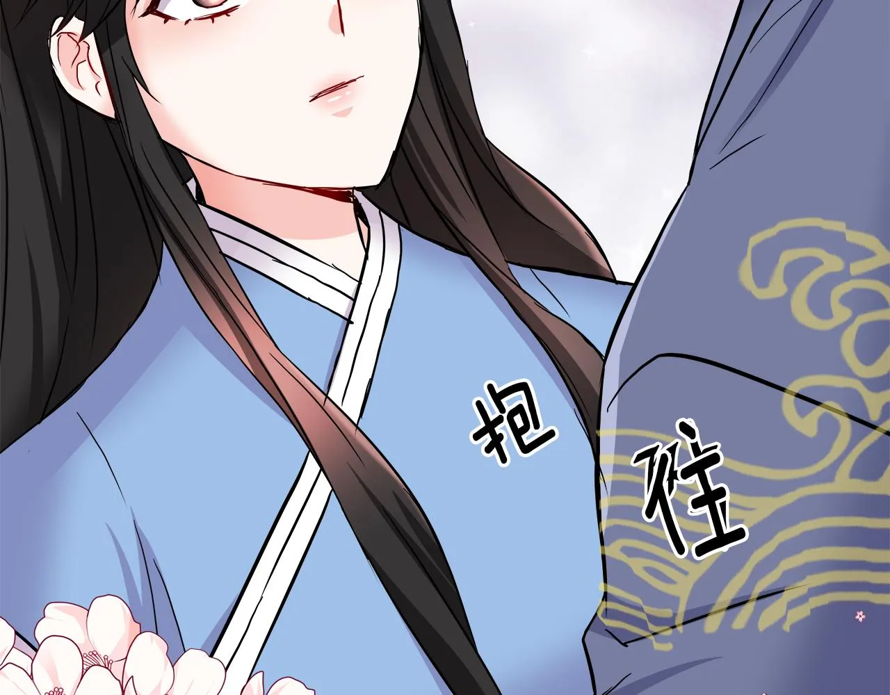 第69话 单相思 第46页