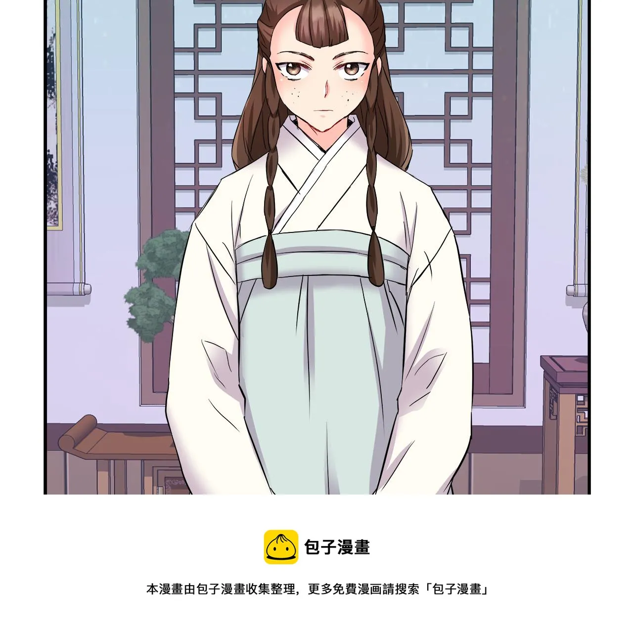 第69话 单相思 第57页