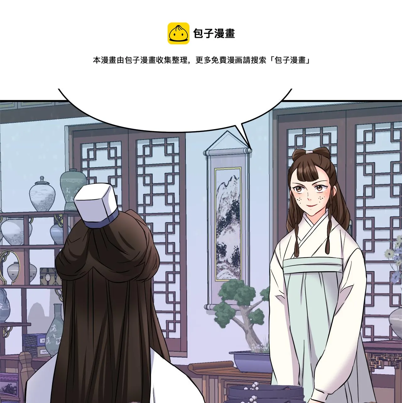 第69话 单相思 第65页