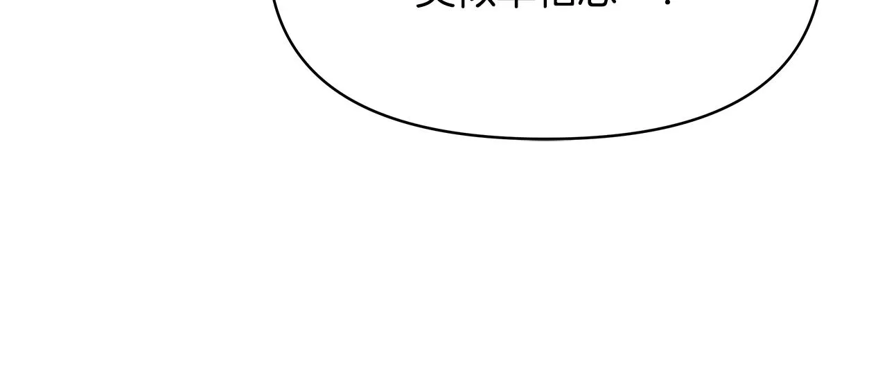 第69话 单相思 第76页