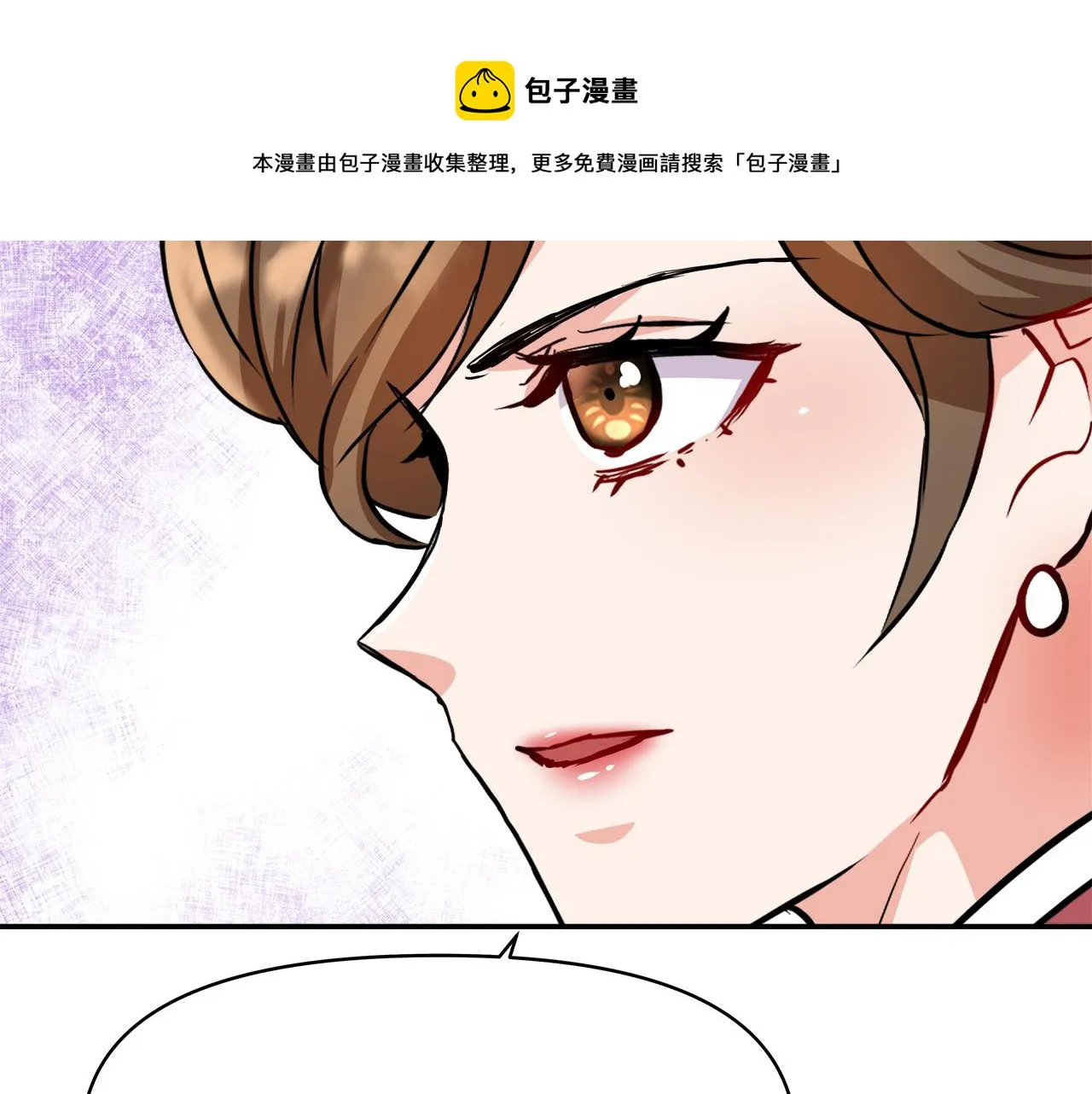 第69话 单相思 第81页