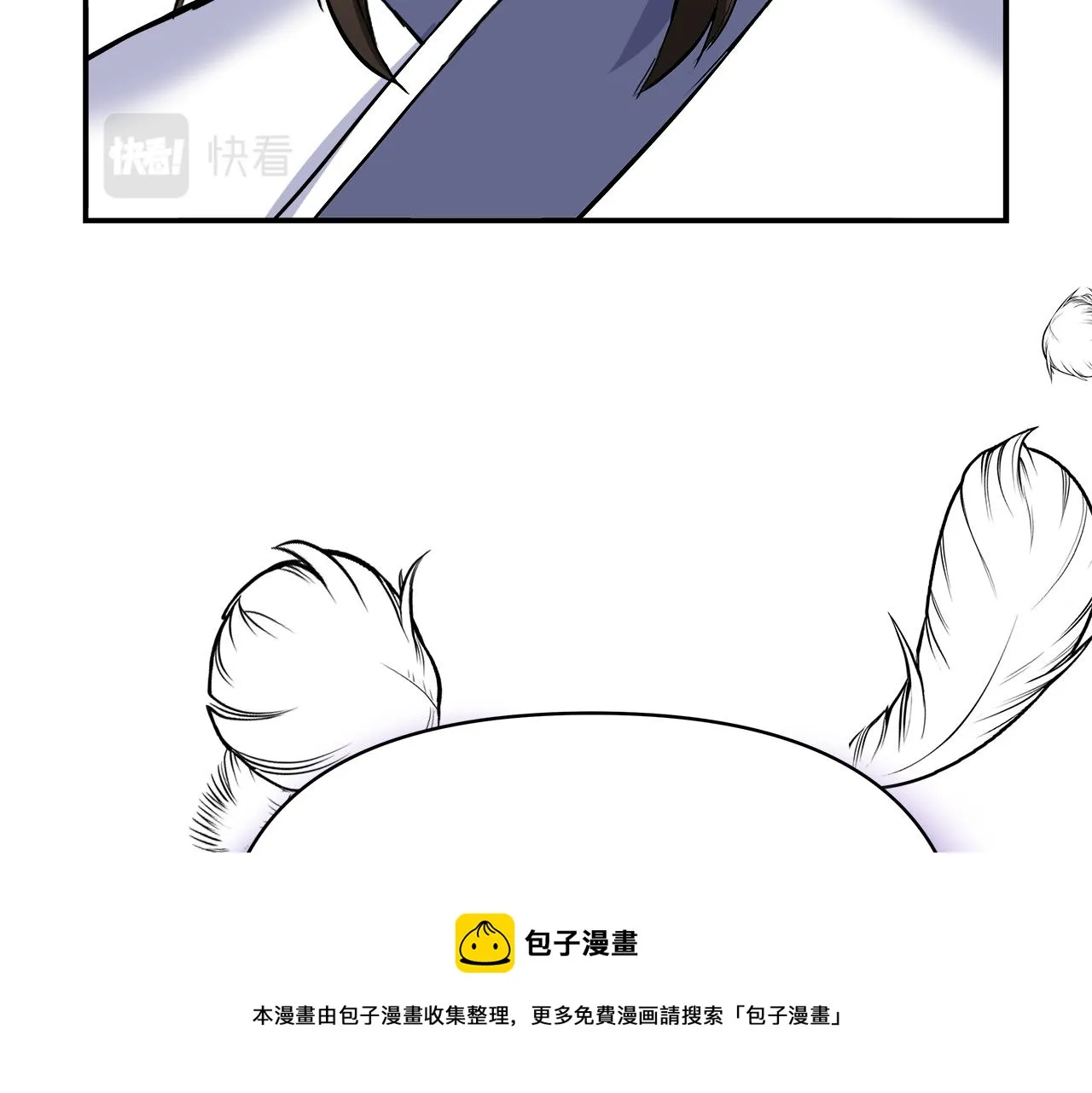 第69话 单相思 第89页