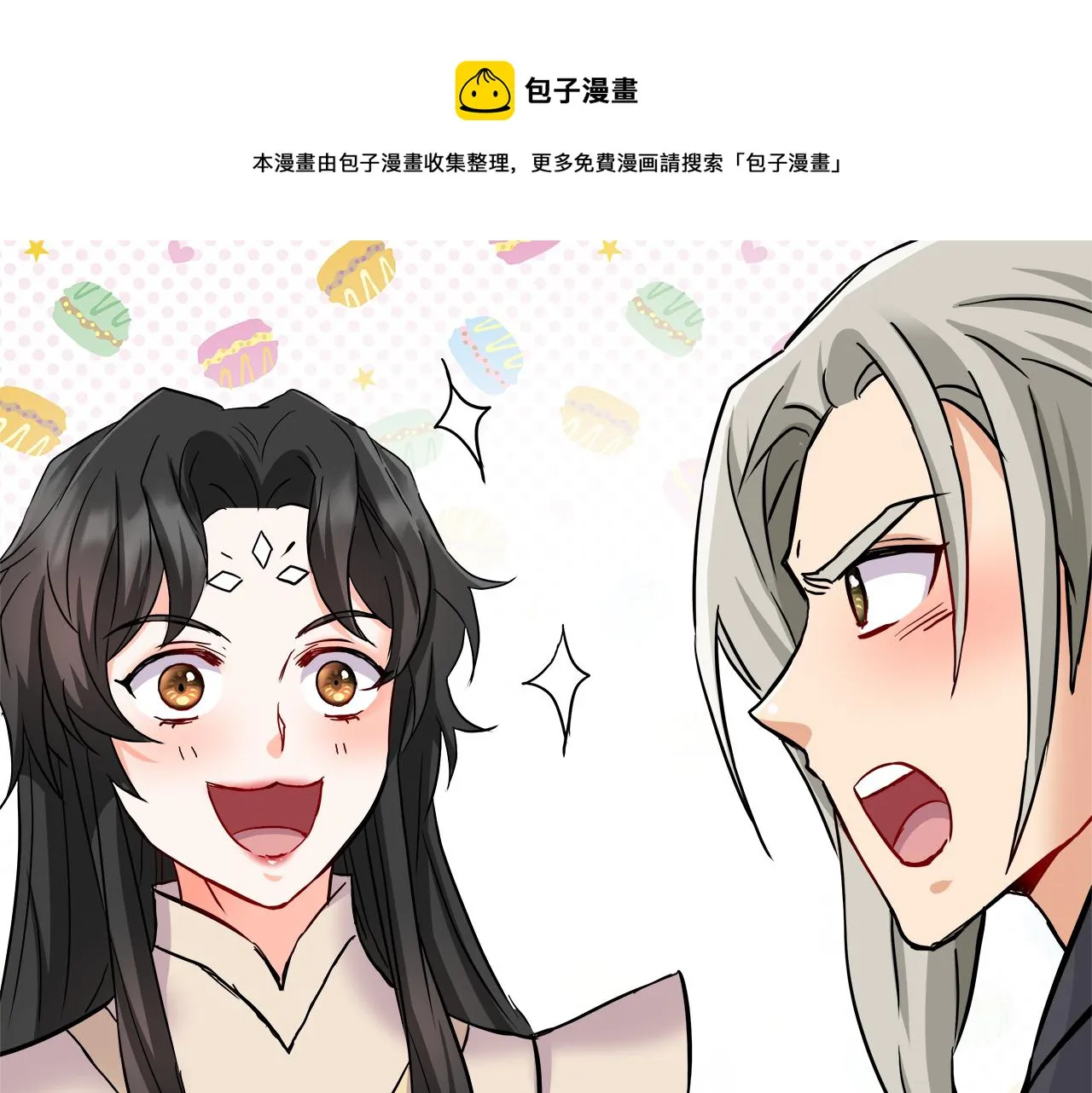 第69话 单相思 第105页
