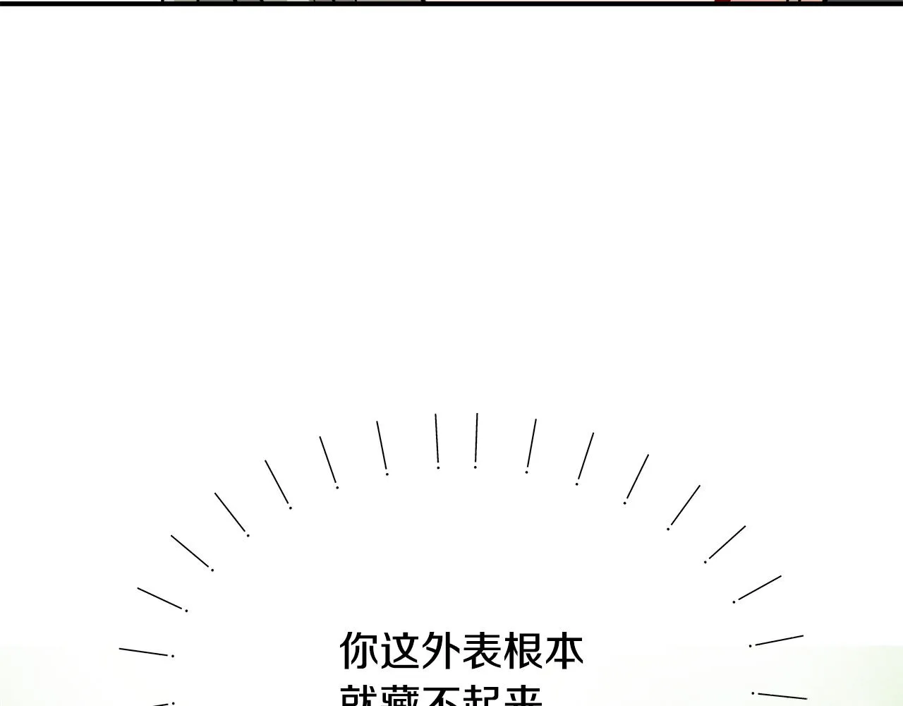 第69话 单相思 第108页