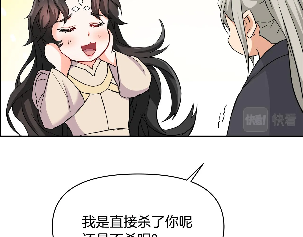 第69话 单相思 第114页