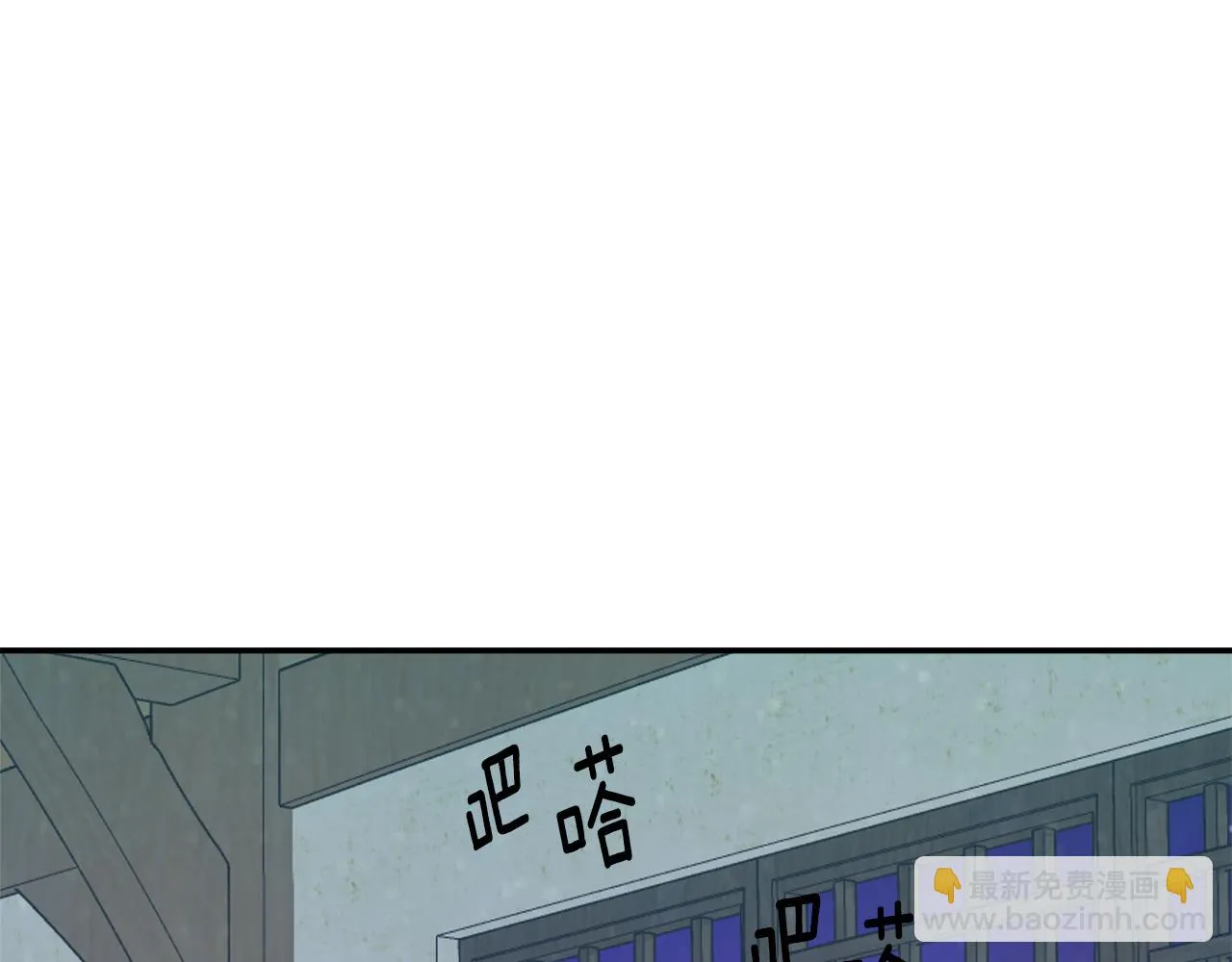 第69话 单相思 第118页