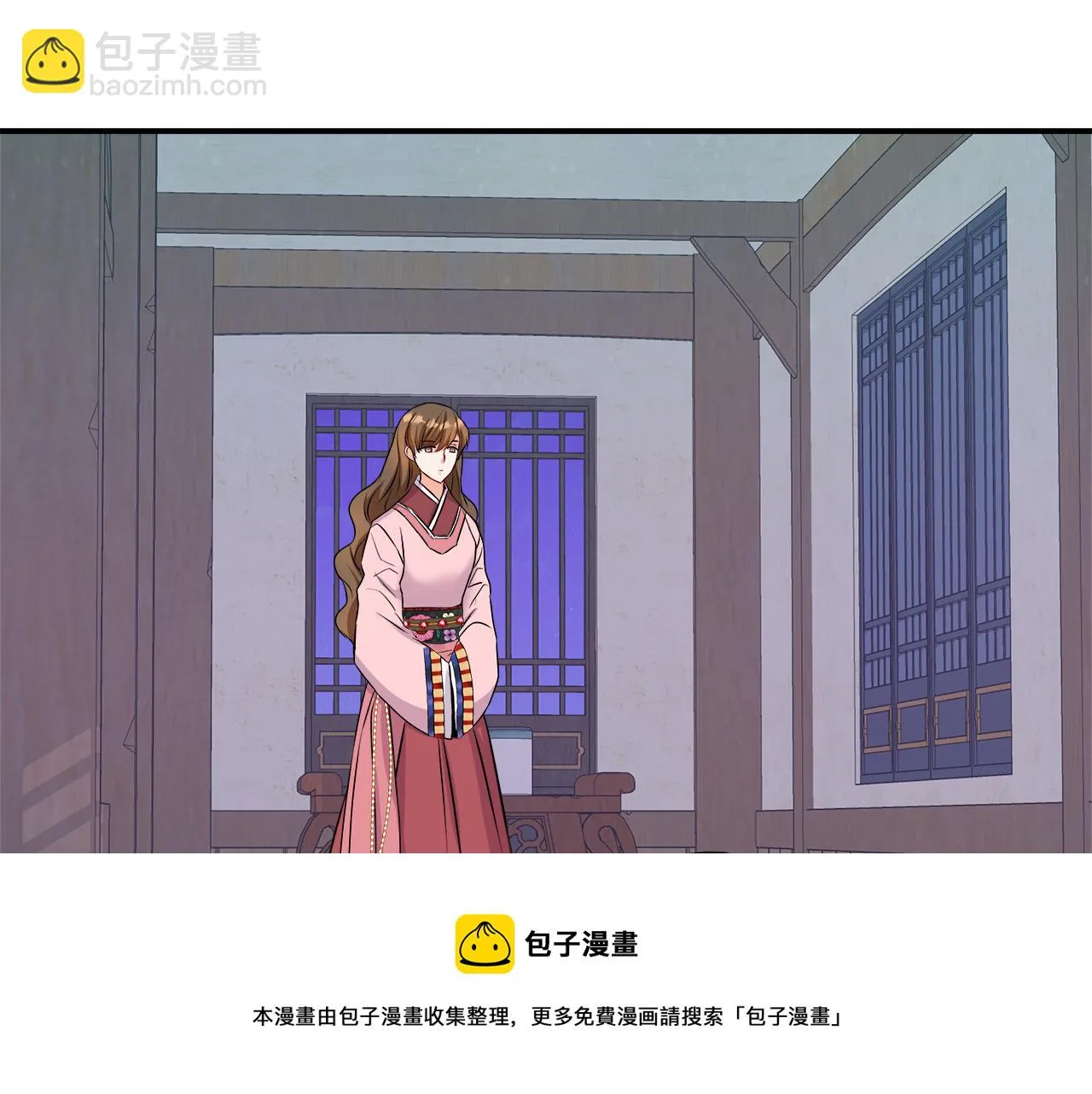 第69话 单相思 第121页
