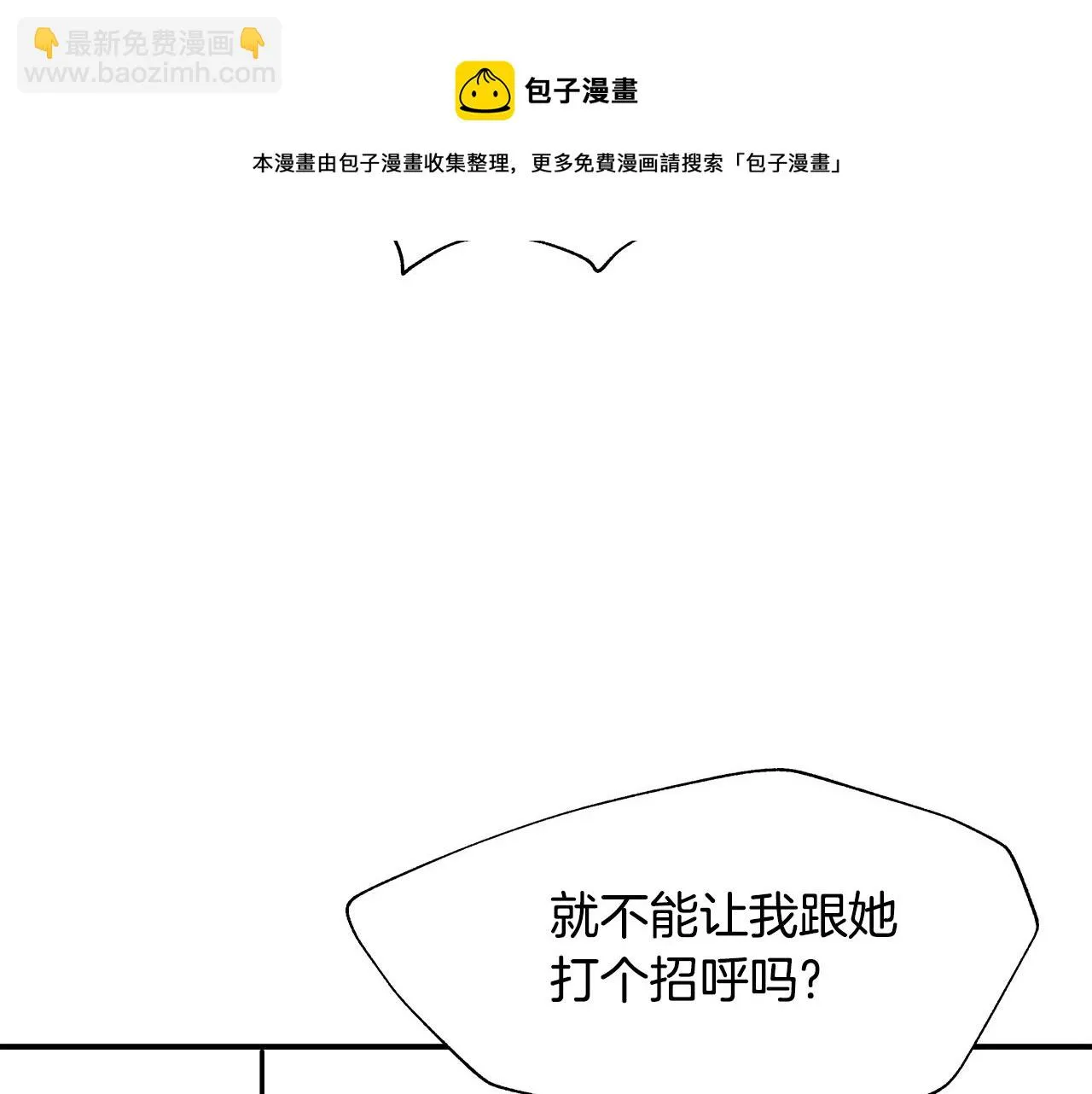 第69话 单相思 第125页