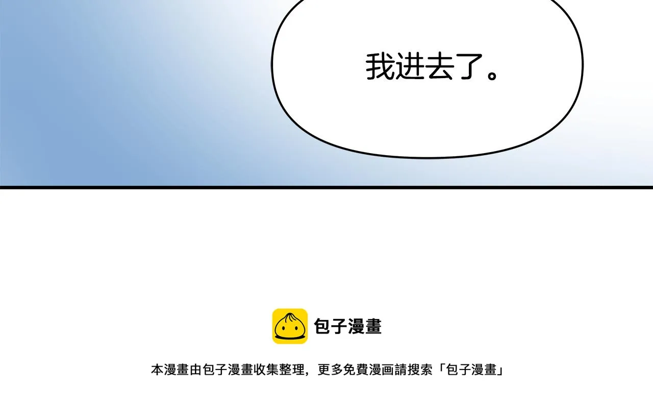 第69话 单相思 第129页